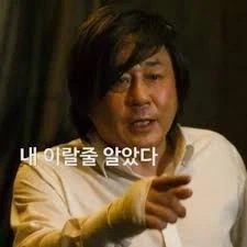 프라) 에라이 시벌 반가놈들아!_2.webp