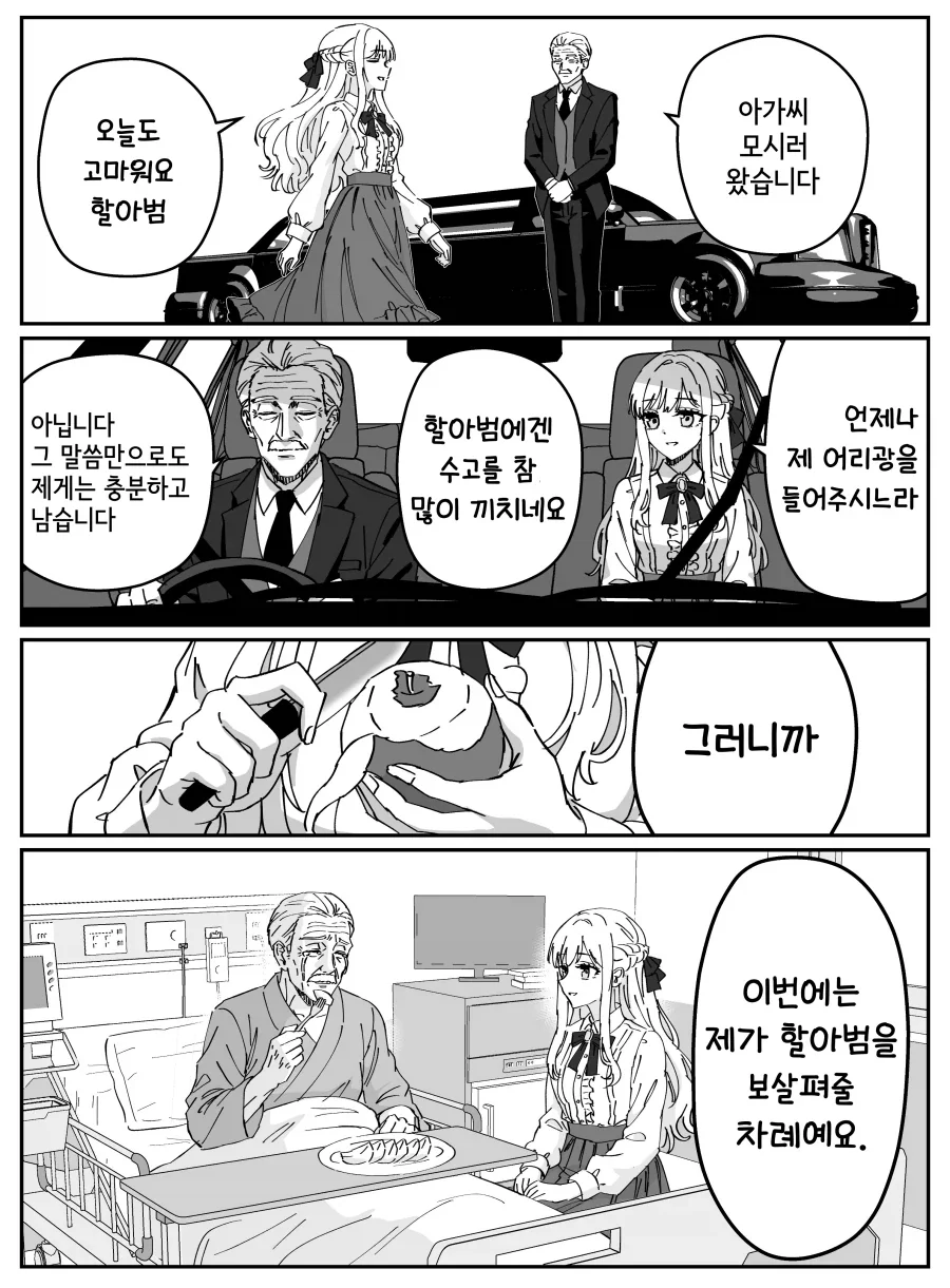 우리팀 형이 왜 상대 팀에 있는지 모르겠는 야구장 어린이. 이미지 3