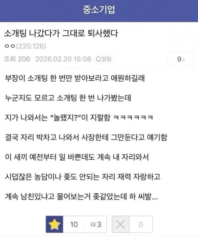 ??? : 우울증 걸리면 왜 씻는게 힘듬? ㅋㅋ 대표 이미지