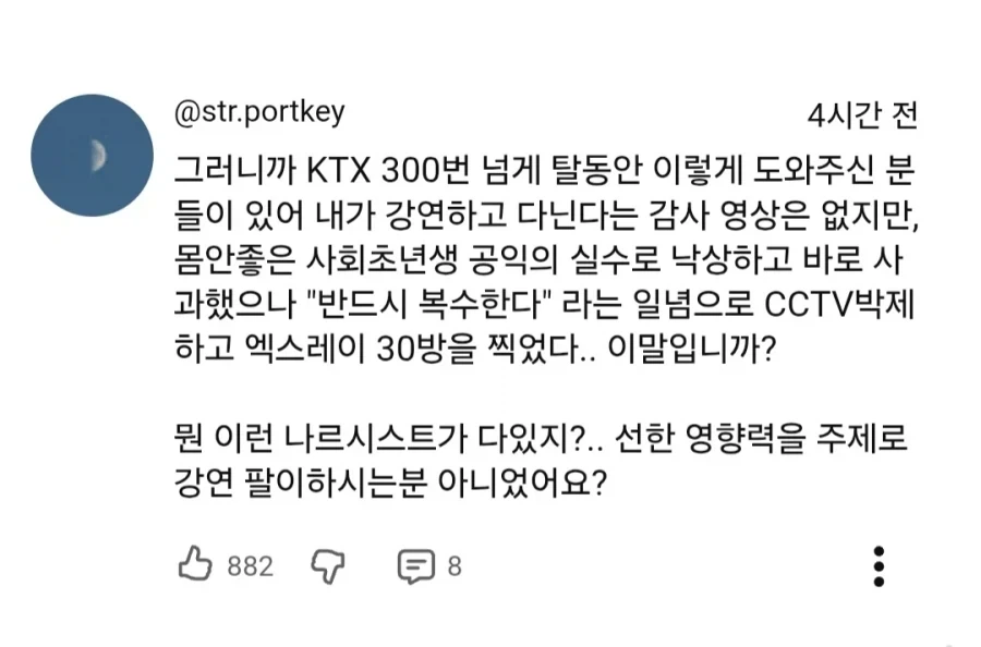 ????:가슴 만지게 해주세요! 대표 이미지