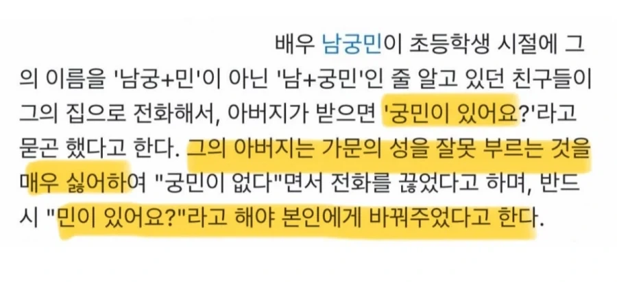 페이트) 간다 영웅왕. 저장된 무기는 충분한가 대표 이미지