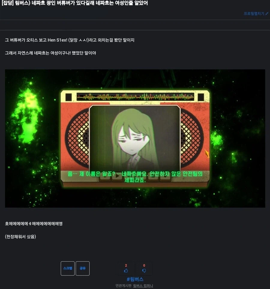 곱상한 남캐가 위험한 이유_2.webp