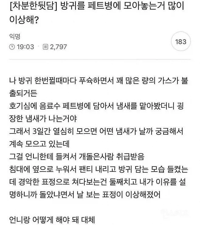 이건 블랙워싱인가 화이트워싱인가 대표 이미지