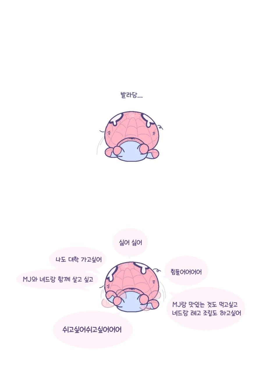 mcu)근본 스파이더맨이 됨_2.webp