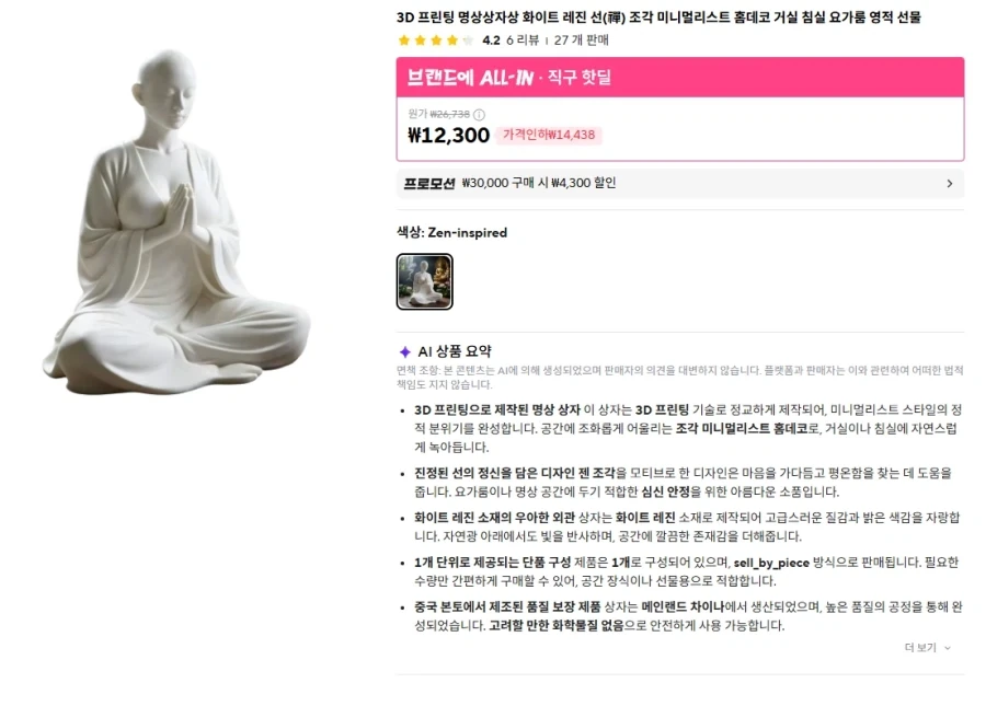 너 지금 완전 박위상태야.jpg 대표 이미지