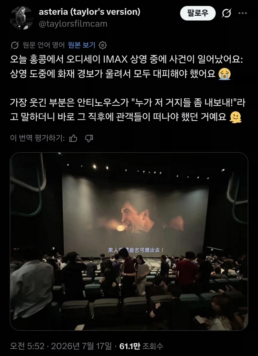 내 집에서 안나가는 동거귀신.Manwha 대표 이미지
