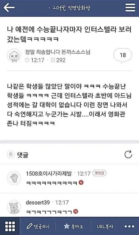 놀란 영화를 극장에서 보면 좋은 점.movie_3.webp