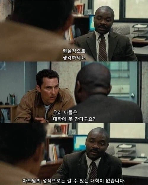 놀란 영화를 극장에서 보면 좋은 점.movie_4.webp