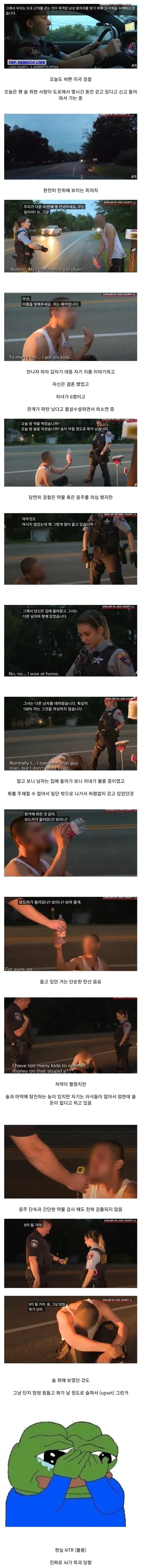 어? 처음뵙겠습니다? 이미지 6