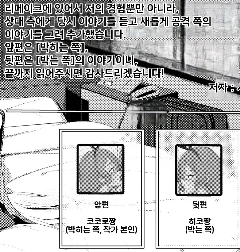 첵스초코 체키 결혼 대표 이미지