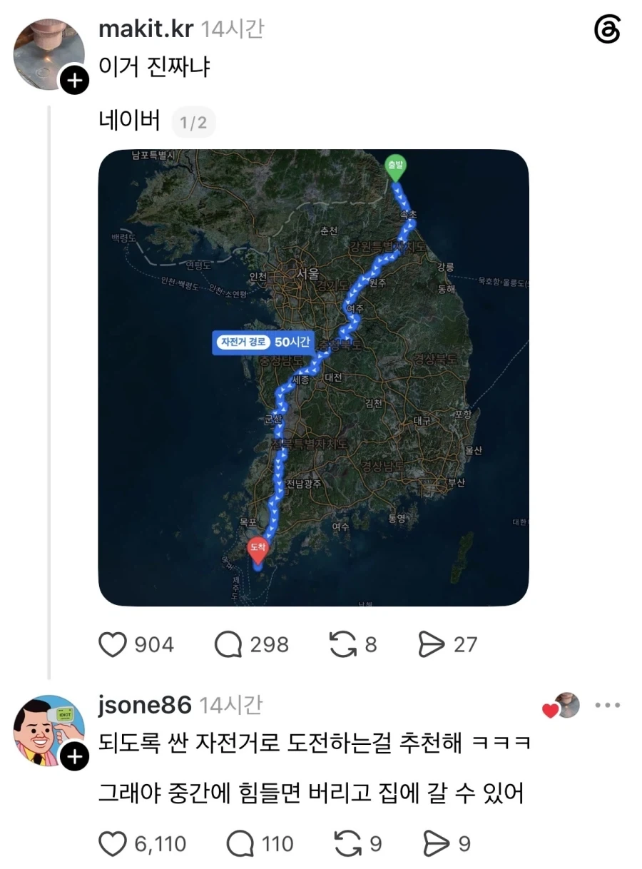 나히아) 육아난이도 최상급 이미지 2