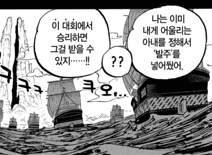 다음 서브컬처 영화계에 트럭이 슈퍼트럭됐네_2.webp