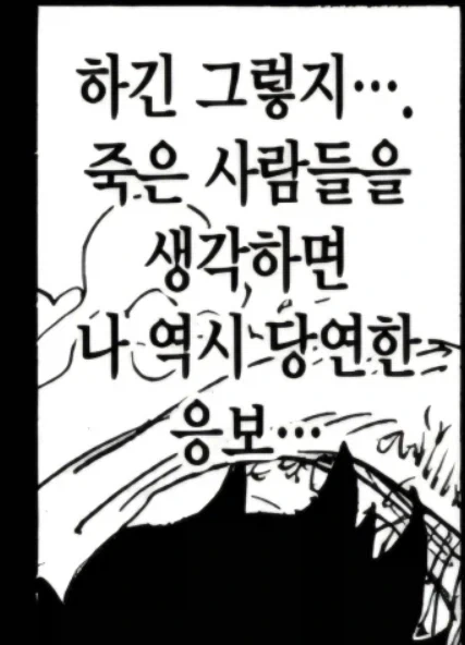 다음 서브컬처 영화계에 트럭이 슈퍼트럭됐네_3.webp