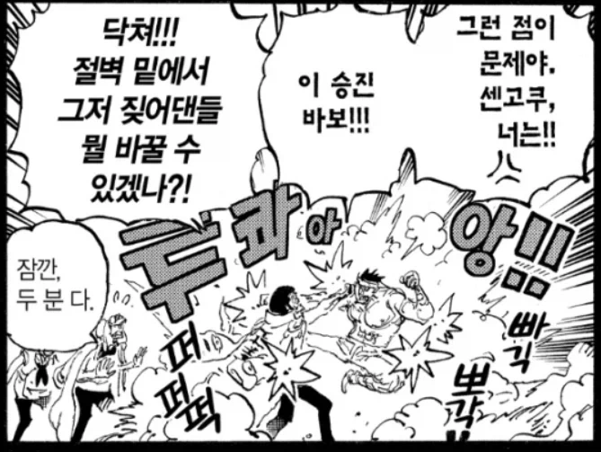 다음 서브컬처 영화계에 트럭이 슈퍼트럭됐네_4.webp