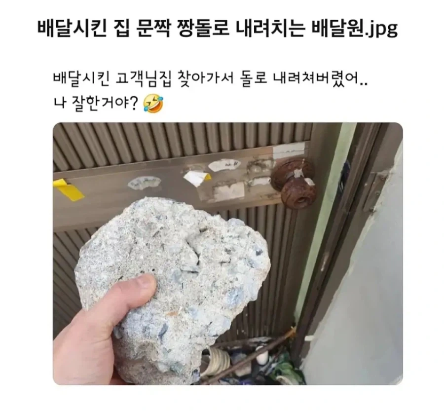 나 술집인데 왠 ㅁㅊㄴ이 빨개벗고 나한테 다가옴 ㅋㅋㅋ 이미지 2