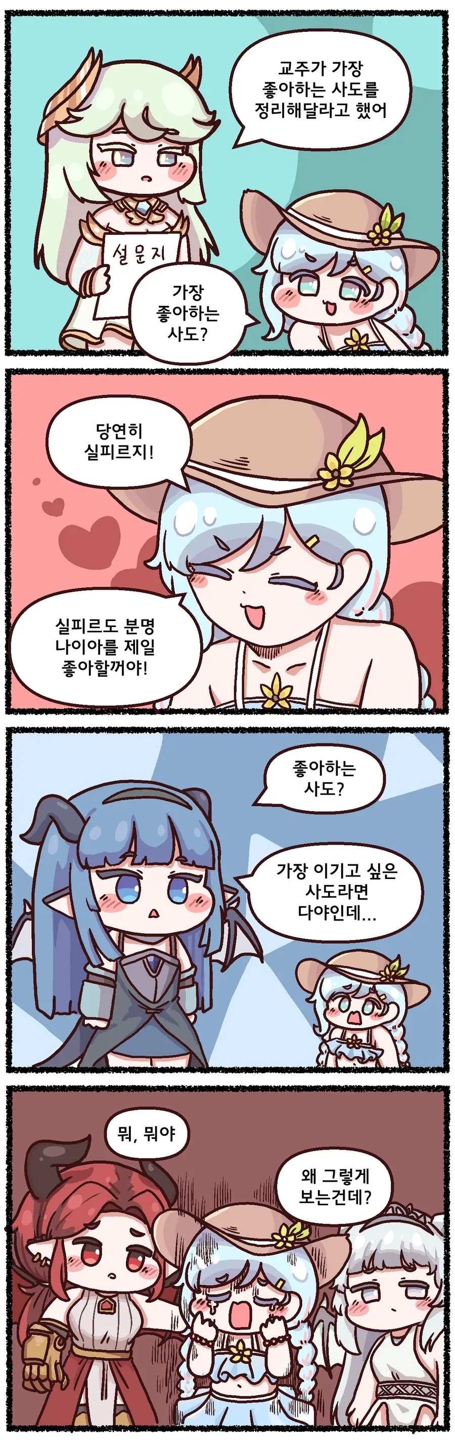 나 술집인데 왠 ㅁㅊㄴ이 빨개벗고 나한테 다가옴 ㅋㅋㅋ 대표 이미지