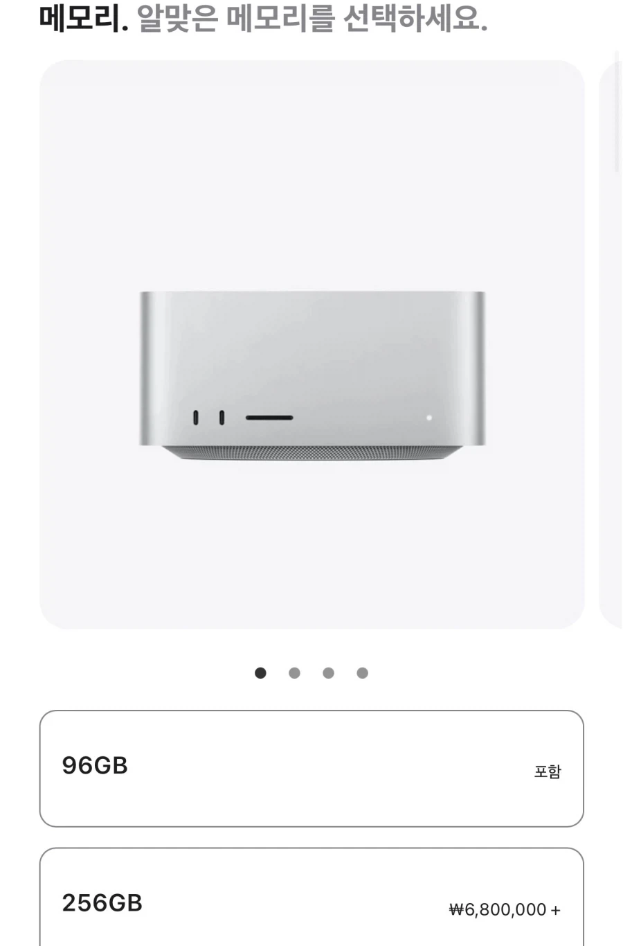 지금까지 할 수 있는데 안 했다는 게 들어난 경찰 대표 이미지