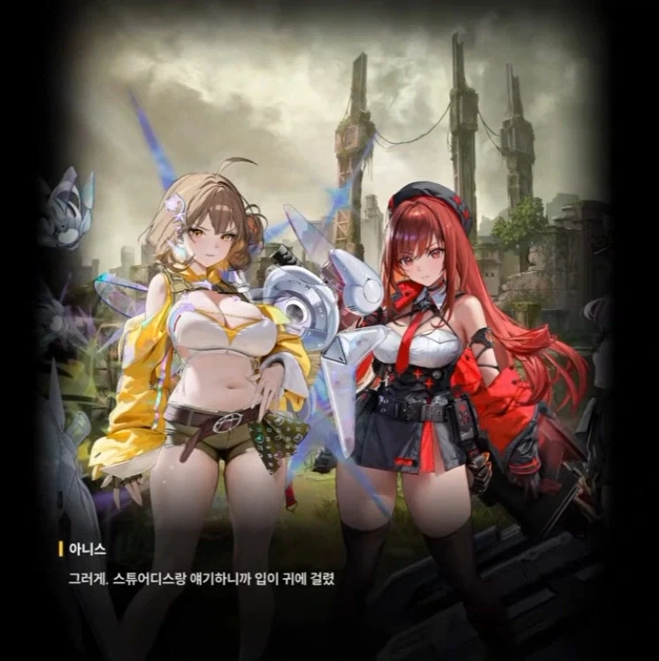 추하게 질투하는 니케 주역들_6.webp