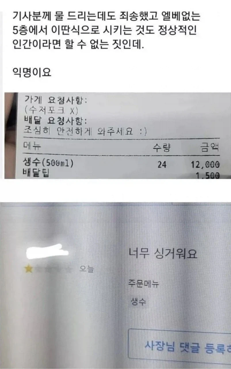 어? 처음뵙겠습니다? 이미지 10