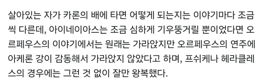 어? 처음뵙겠습니다? 이미지 8