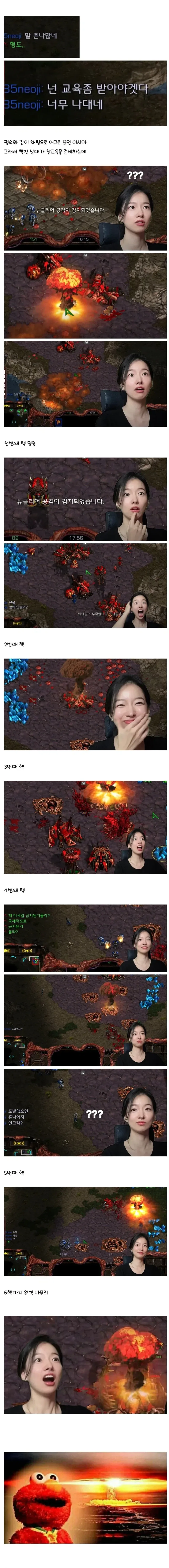 드디어 균형이 맞는 PG 뉴건담 이미지 2