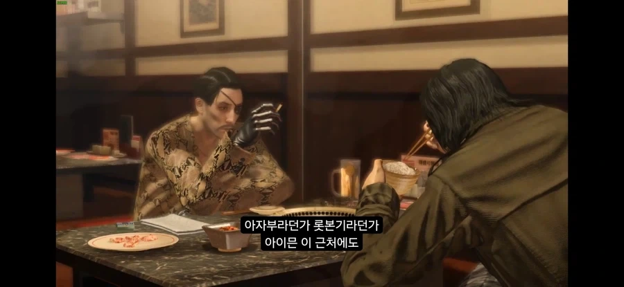 밥 먹는 곳에서 담배피는 야쿠자_2.webp