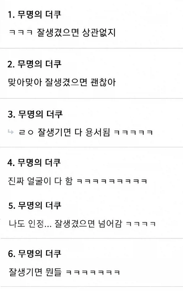 의외로 여자한테 해도 괜찮은거_3.webp