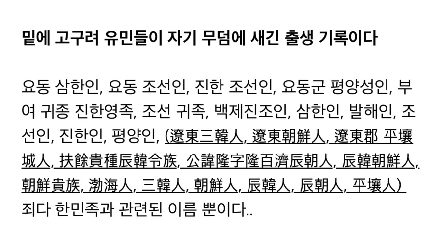안흔한 성검을 뽑은 주인공.웹소 이미지 12