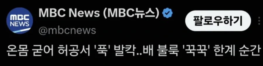 안흔한 성검을 뽑은 주인공.웹소 이미지 10