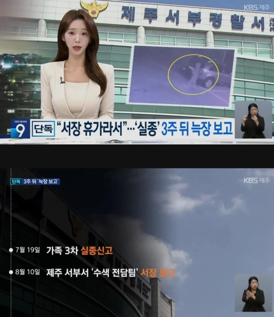 안흔한 성검을 뽑은 주인공.웹소 이미지 6
