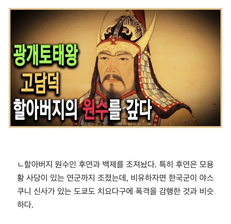 노진구 놈은 왜 공부를 그따구로 못하냐? 이미지 2