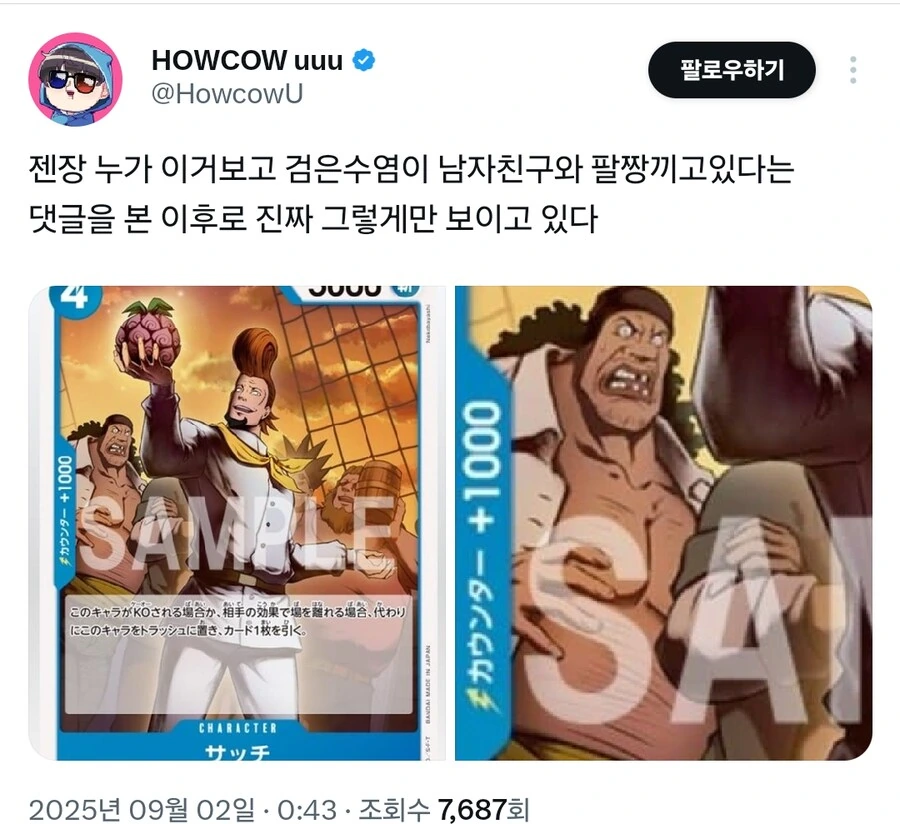짱구네 가족 지역 균형적이네 대표 이미지