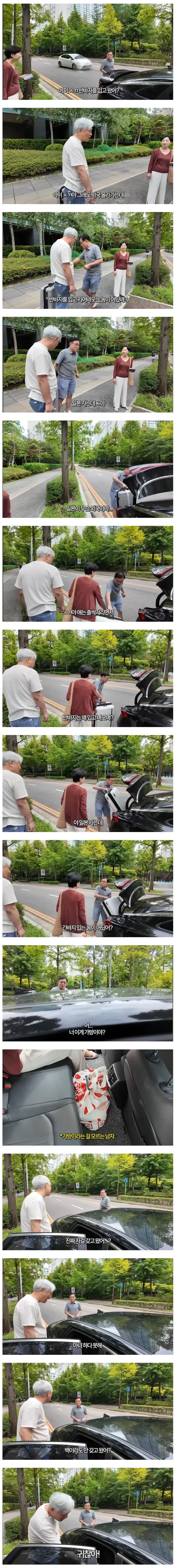 야 라이자 인가 뭔가 일본 캐릭 말고 대표 이미지