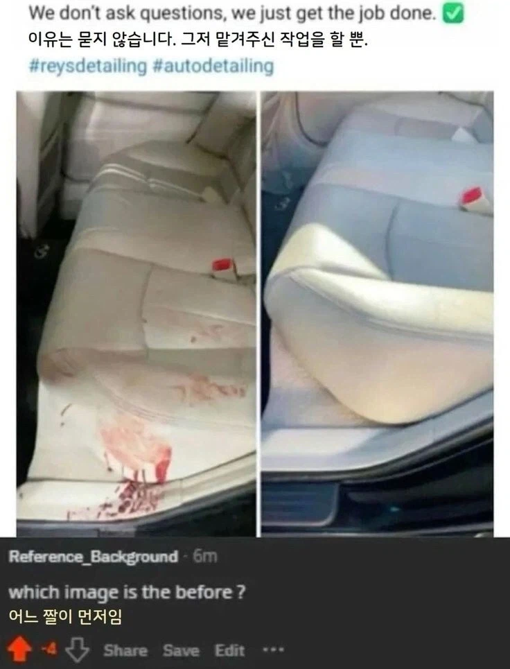 광개토대왕의 복수 수준 체감.jpg 대표 이미지