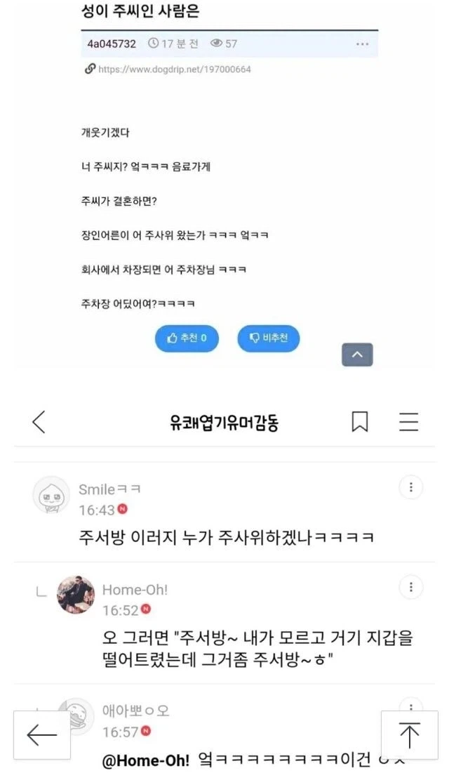 자기들이 쏜 총소리에 놀라 도망치는 군대 이미지 8
