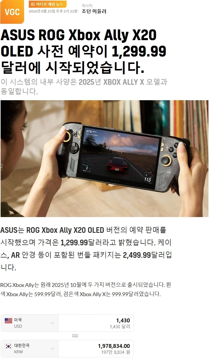 자기들이 쏜 총소리에 놀라 도망치는 군대 이미지 7
