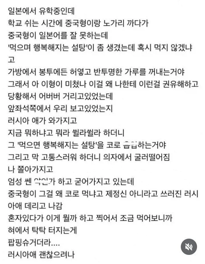 임신한 와이프를 위해 6시간 동안 과일 사러 다녀온 사람 이미지 7