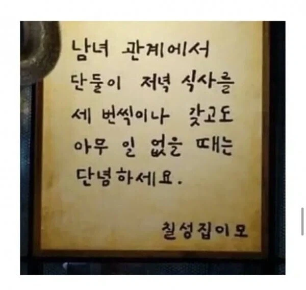 임신한 와이프를 위해 6시간 동안 과일 사러 다녀온 사람 이미지 5