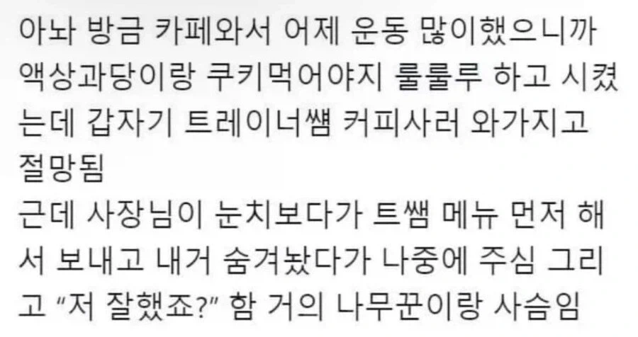 임신한 와이프를 위해 6시간 동안 과일 사러 다녀온 사람 이미지 4