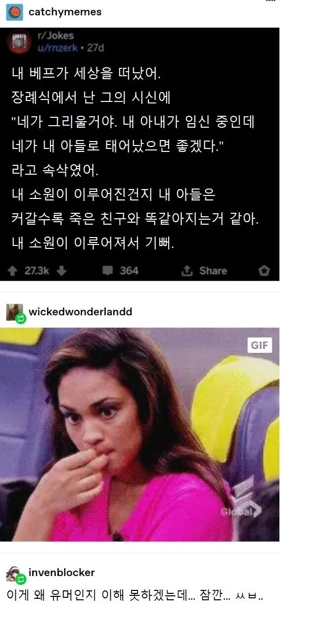 임신한 와이프를 위해 6시간 동안 과일 사러 다녀온 사람 이미지 3