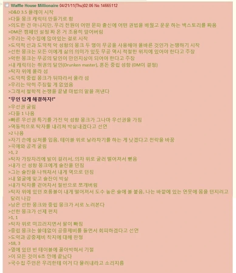 임신한 와이프를 위해 6시간 동안 과일 사러 다녀온 사람 이미지 2