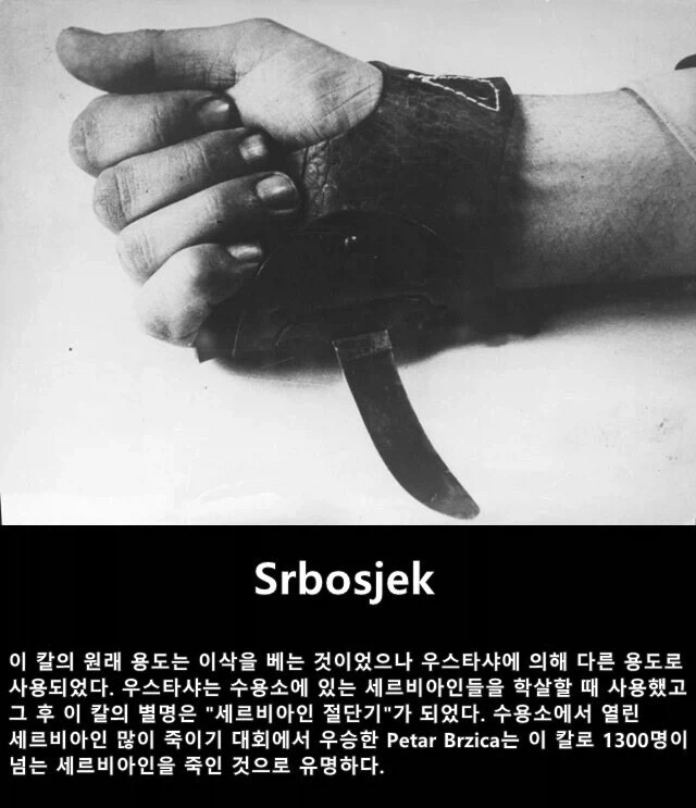 의외로 남학생들이 부담스러워하는 사람.jpg 이미지 2