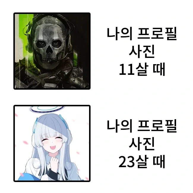 의외로 남학생들이 부담스러워하는 사람.jpg 대표 이미지