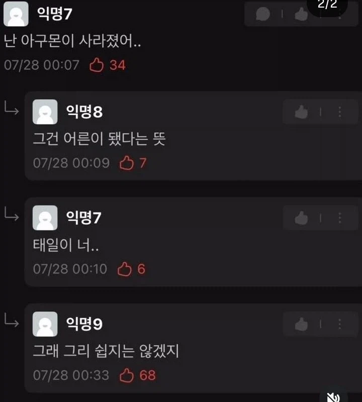 ? : 정신과 약먹고 여자친구랑 헤어짐_2.webp