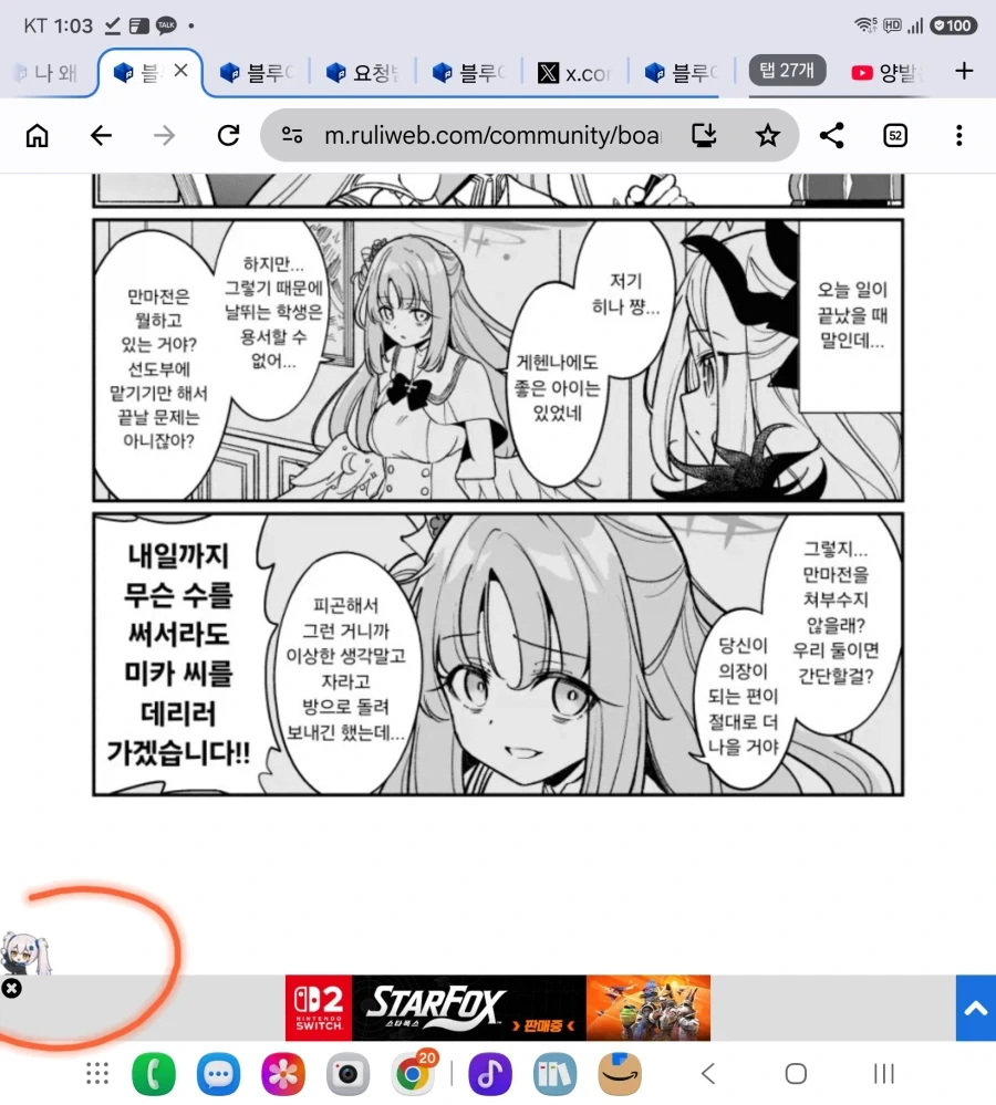 커서보면 다시 보인다는 고전명작 대표 이미지