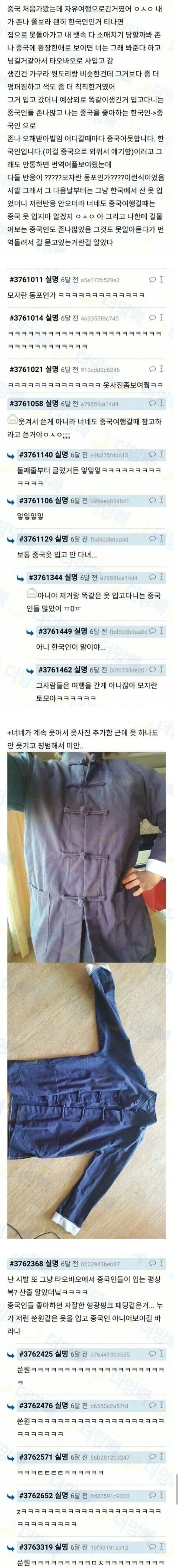 의외로 국내 10년간 전국 범죄율 1위 지역 이미지 7