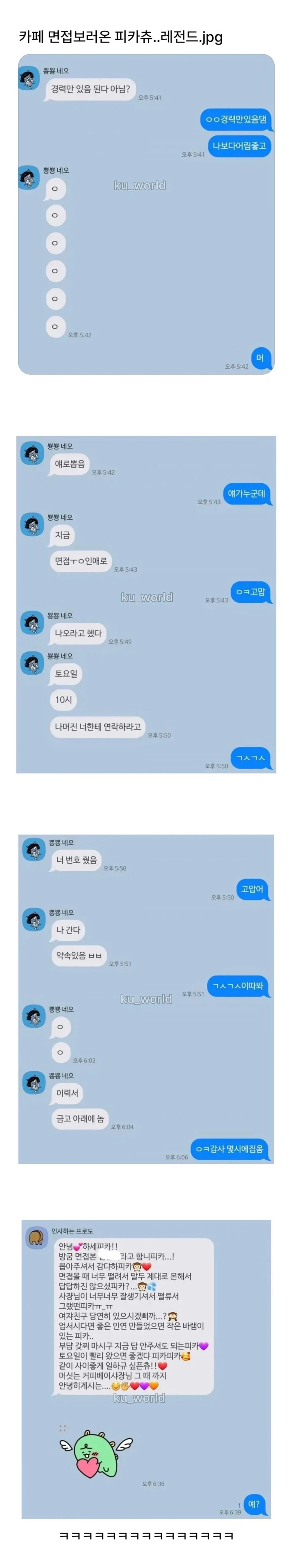 의외로 국내 10년간 전국 범죄율 1위 지역 이미지 3