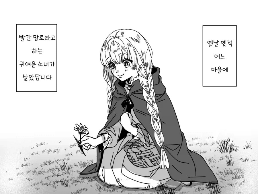 콘돔 끼고 하는 교미가 가장 야하다 대표 이미지