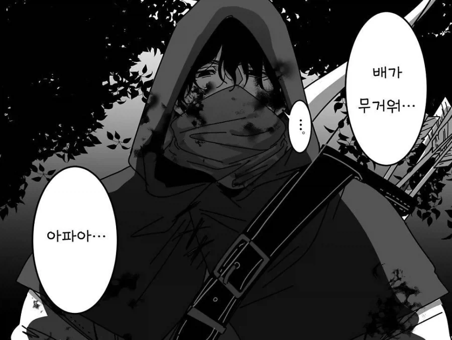 빨간망토 manhaW_6.webp