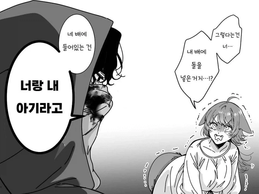 빨간망토 manhaW_7.webp